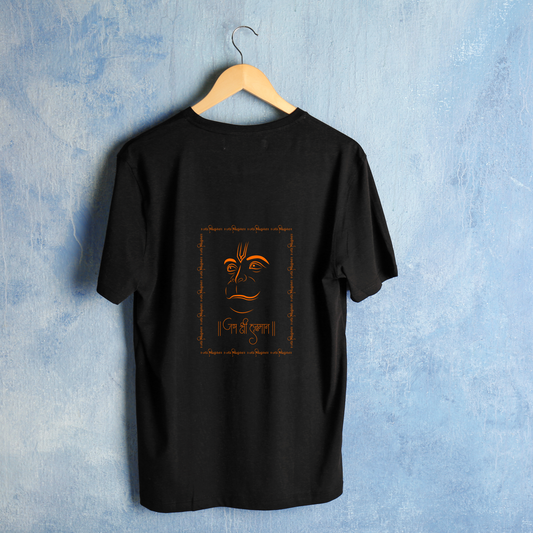 Unisex Oversized Classic T-Shirt - " JAY SHREE HANUMAN "