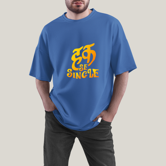 Unisex Oversized Classic T-Shirt - "HAK SE SINGLE"