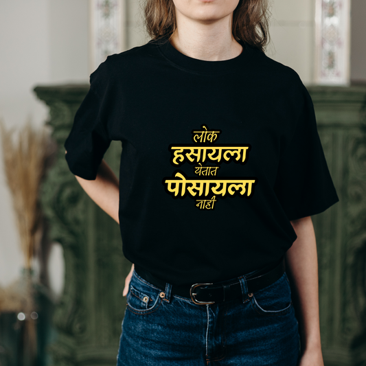 Unisex Oversized Classic T-Shirt - " LOK HASAYLA YETET POSAYLA NAHI "