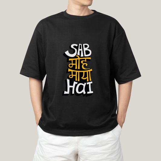 Unisex Oversized Classic T-Shirt - "SAB MOH MAYA HAI"