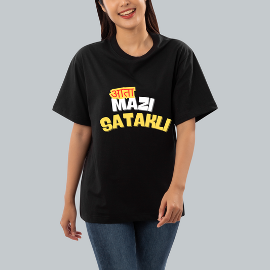 Unisex Oversized Classic T-Shirt - "AATA MAZI SATAKLI"