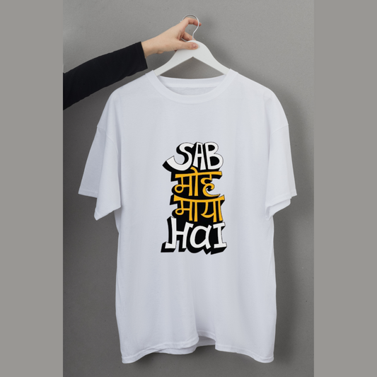 Unisex Oversized Classic T-Shirt - "SAB MOH MAYA HAI"