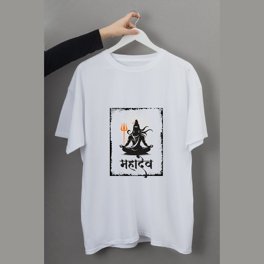 Unisex Oversized Classic T-Shirt - " MAHADEV "