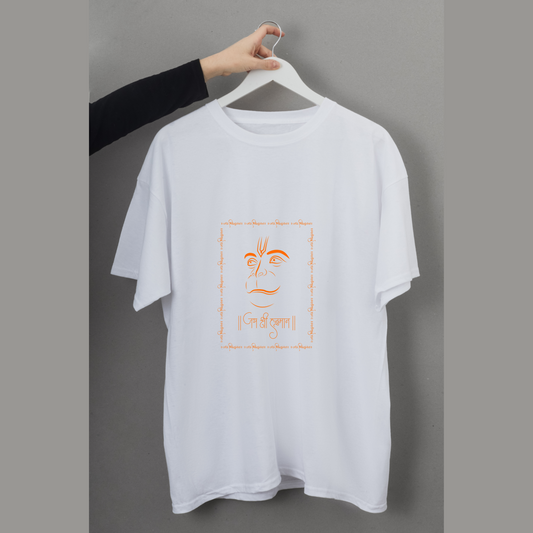 Unisex Oversized Classic T-Shirt - " JAY SHREE HANUMAN "