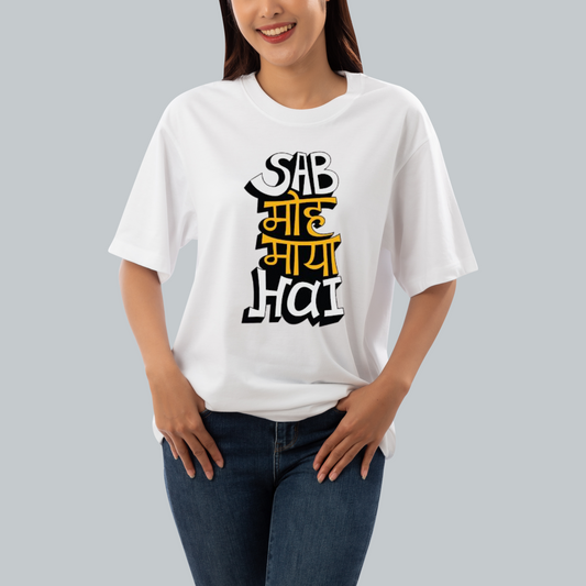 Unisex Oversized Classic T-Shirt - "SAB MOH MAYA HAI"