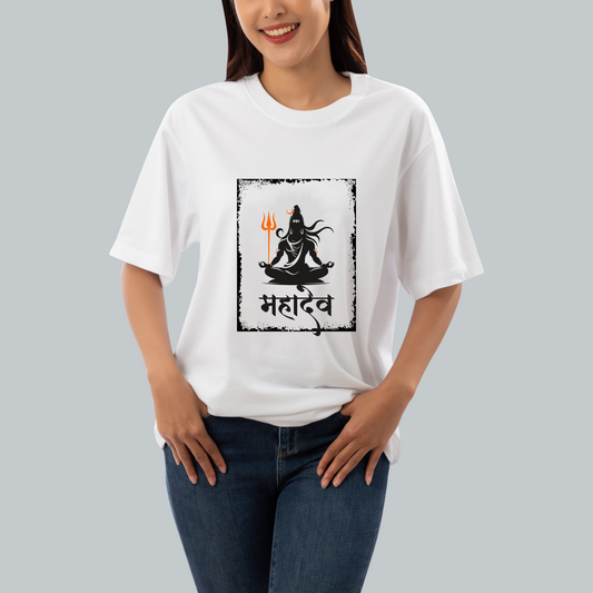 Unisex Oversized Classic T-Shirt - " MAHADEV "